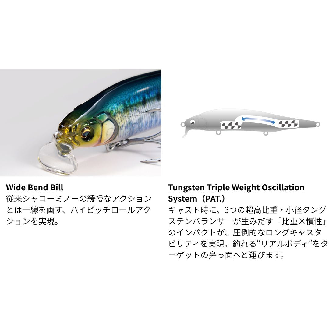 メガバス ito タイガーマックス バルサ+ABS ブラックタイガー 新品未開封 メガバス(MEGABASS) / ルアー通販ショップ 7PALMS WEB店