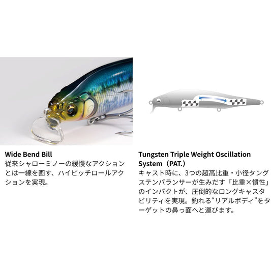 X-80 MAGNUM SR