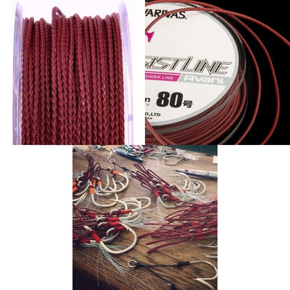 アバニ SSアシストライン　20m　