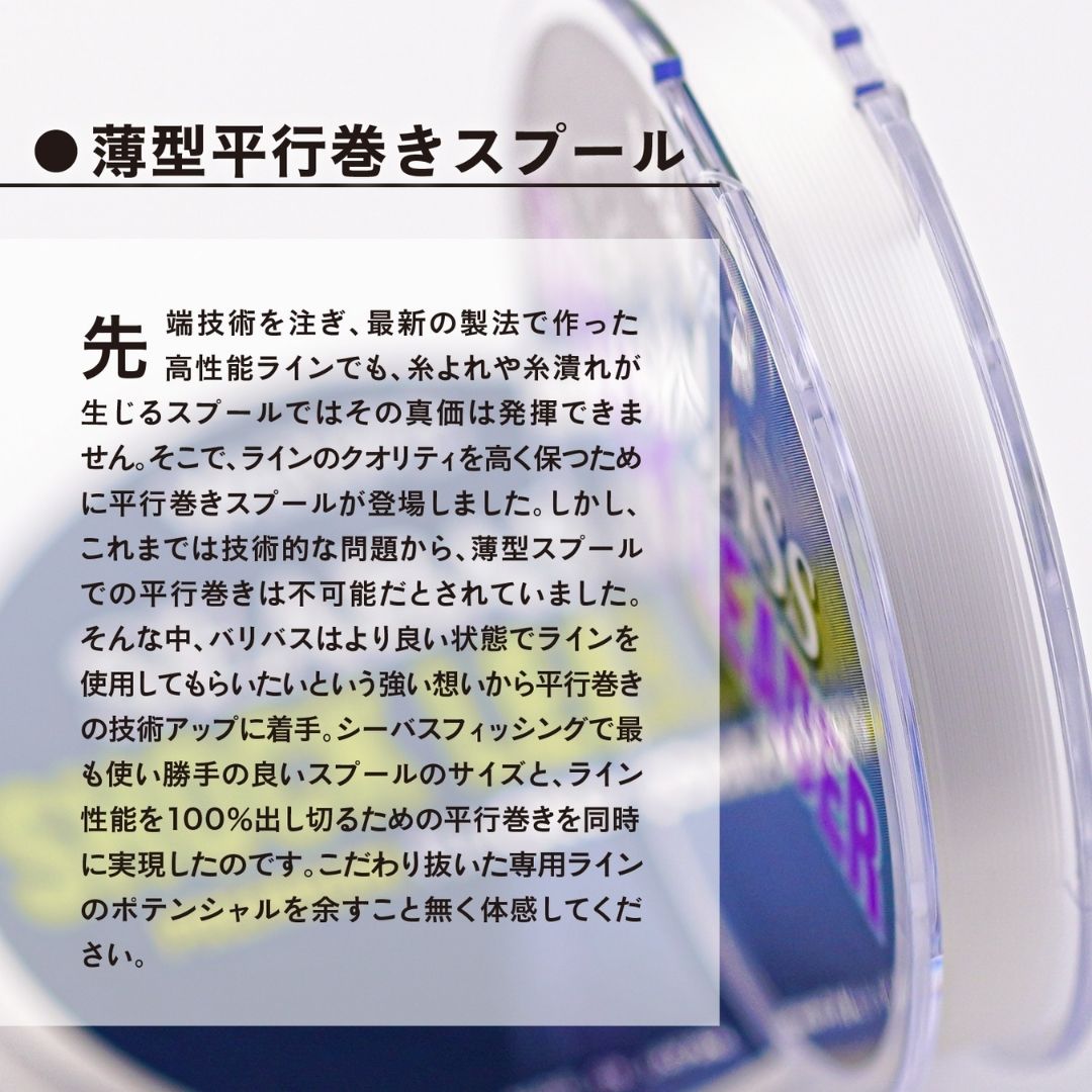 シーバスショックリーダー VEP-Fナイロン