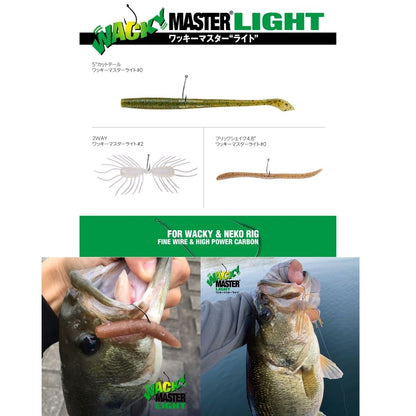 ワッキーマスターライト