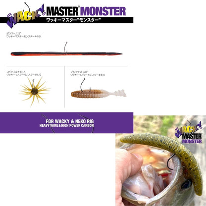 ワッキーマスターモンスター