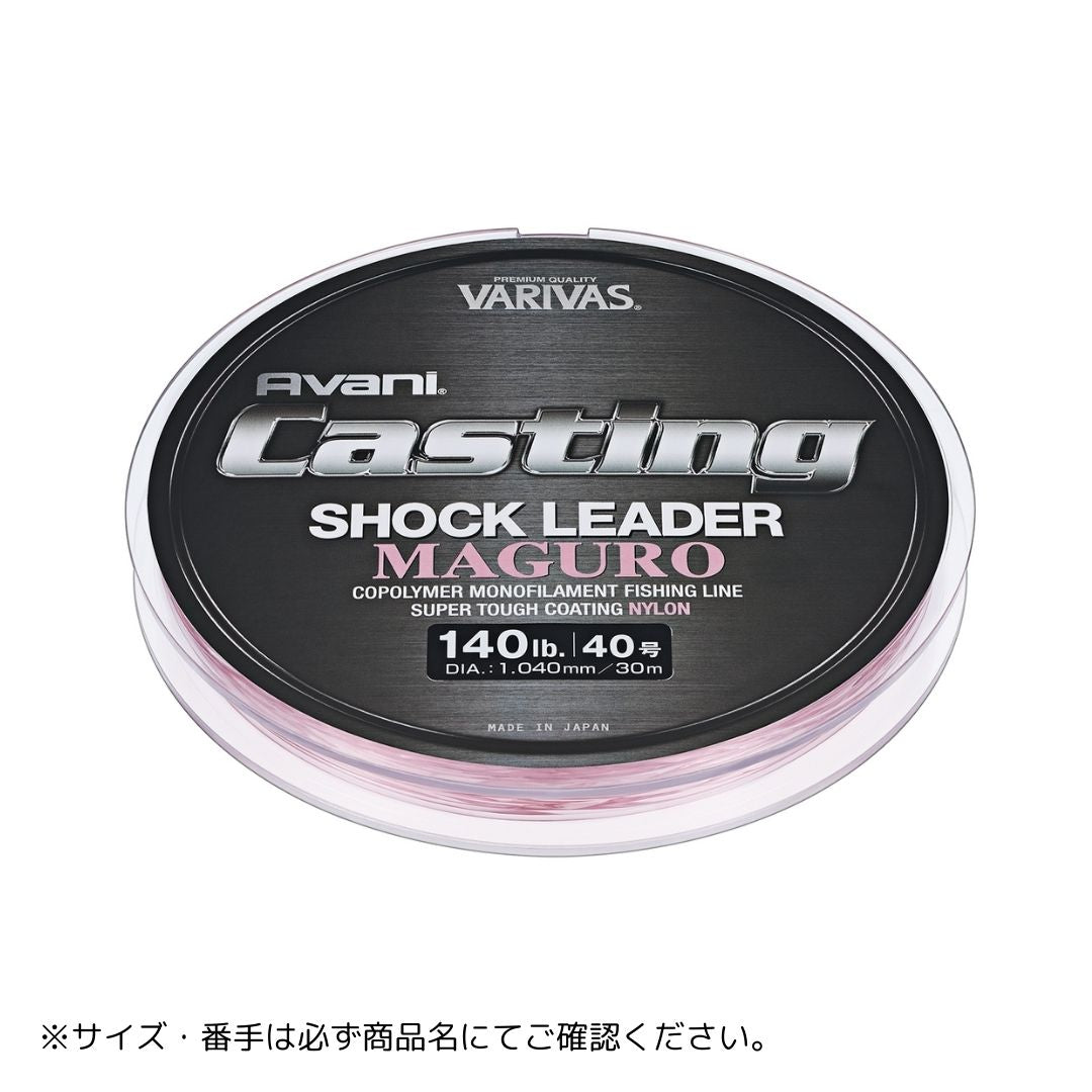 アバニ キャスティング ショックリーダー MAGURO