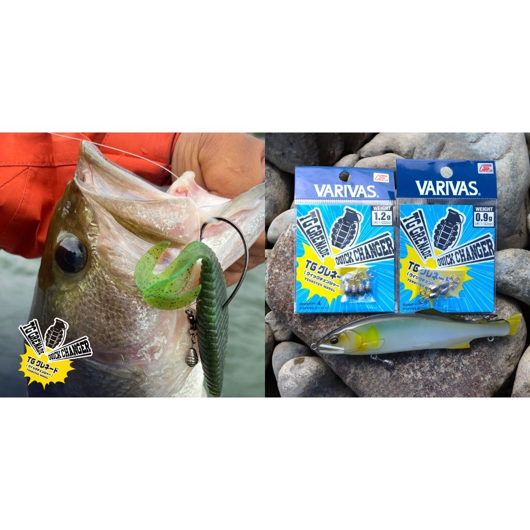 TGグレネード クイックチェンジャー