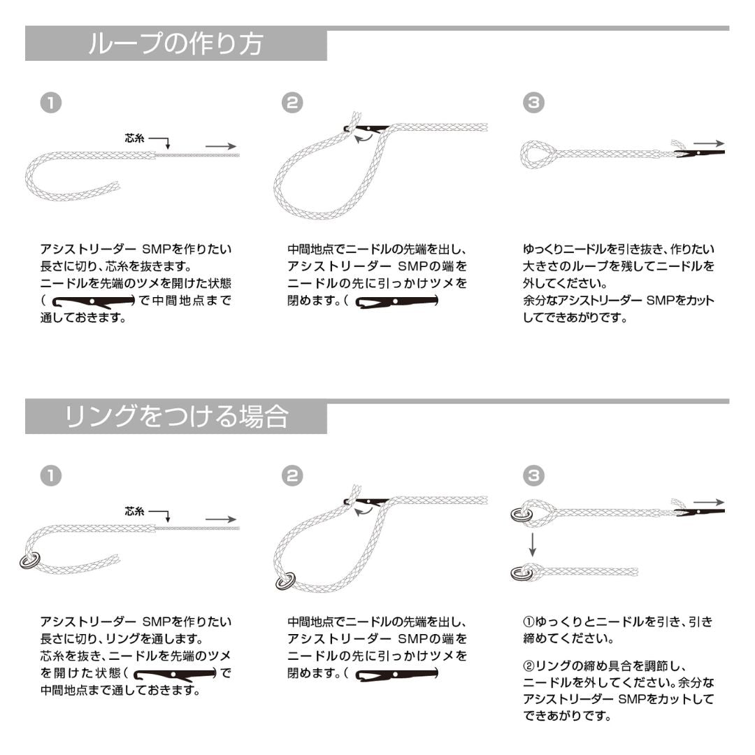 アバニ オーシャンワークス アシストリーダー スーパーマックスパワー［SMP］