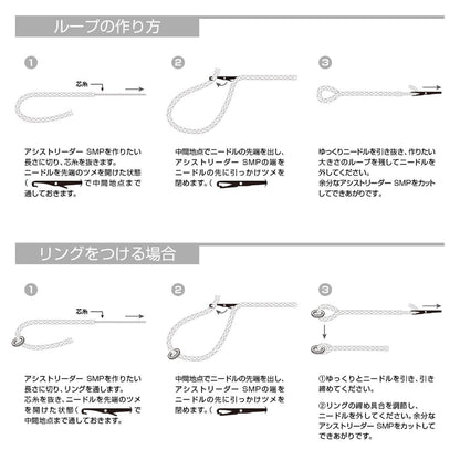 アバニ オーシャンワークス アシストリーダー スーパーマックスパワー［SMP］