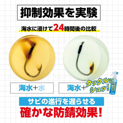 タックルにシュッ!