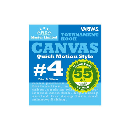スーパートラウトエリア マスターリミテッド トーナメントフック CANVAS -キャンバス-［バリューパック］