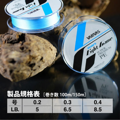 アバニ ライトゲーム スーパープレミアムPE X4