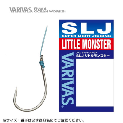 アバニ オーシャンワーク SLJリトルモンスター