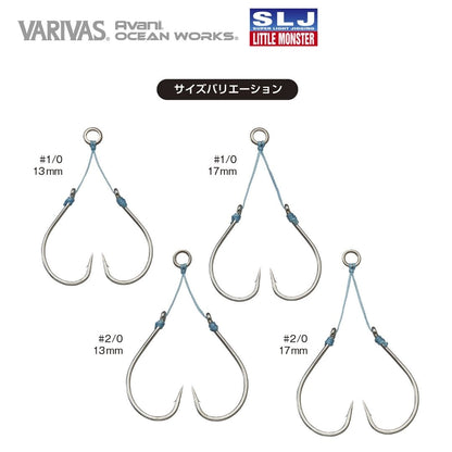 アバニ オーシャンワーク SLJリトルモンスター