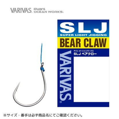 アバニ オーシャンワーク SLJベアクロー