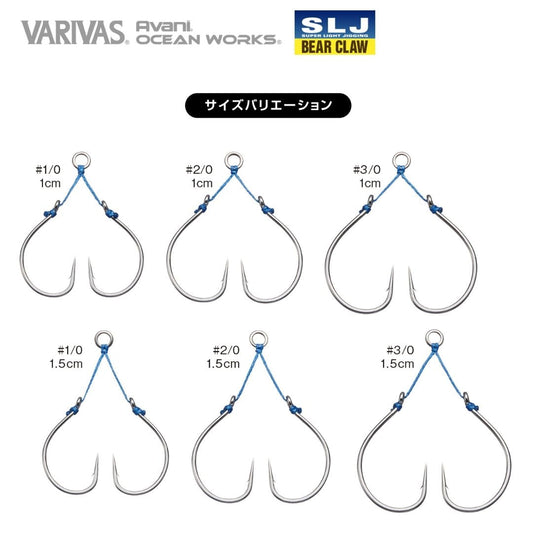 アバニ オーシャンワーク SLJベアクロー