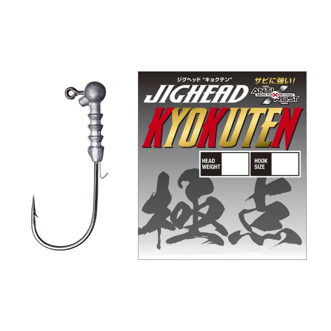 ジグヘッドフック キョクテン