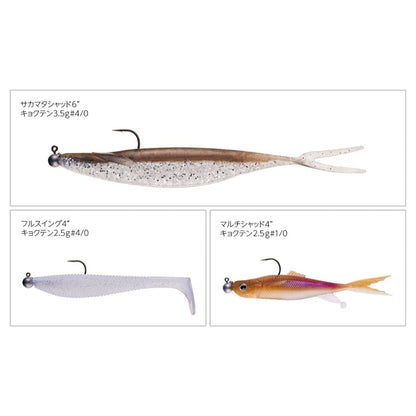 ジグヘッドフック キョクテン