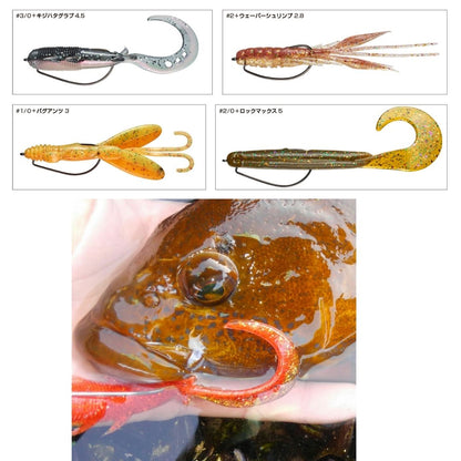 ロックオングリッター