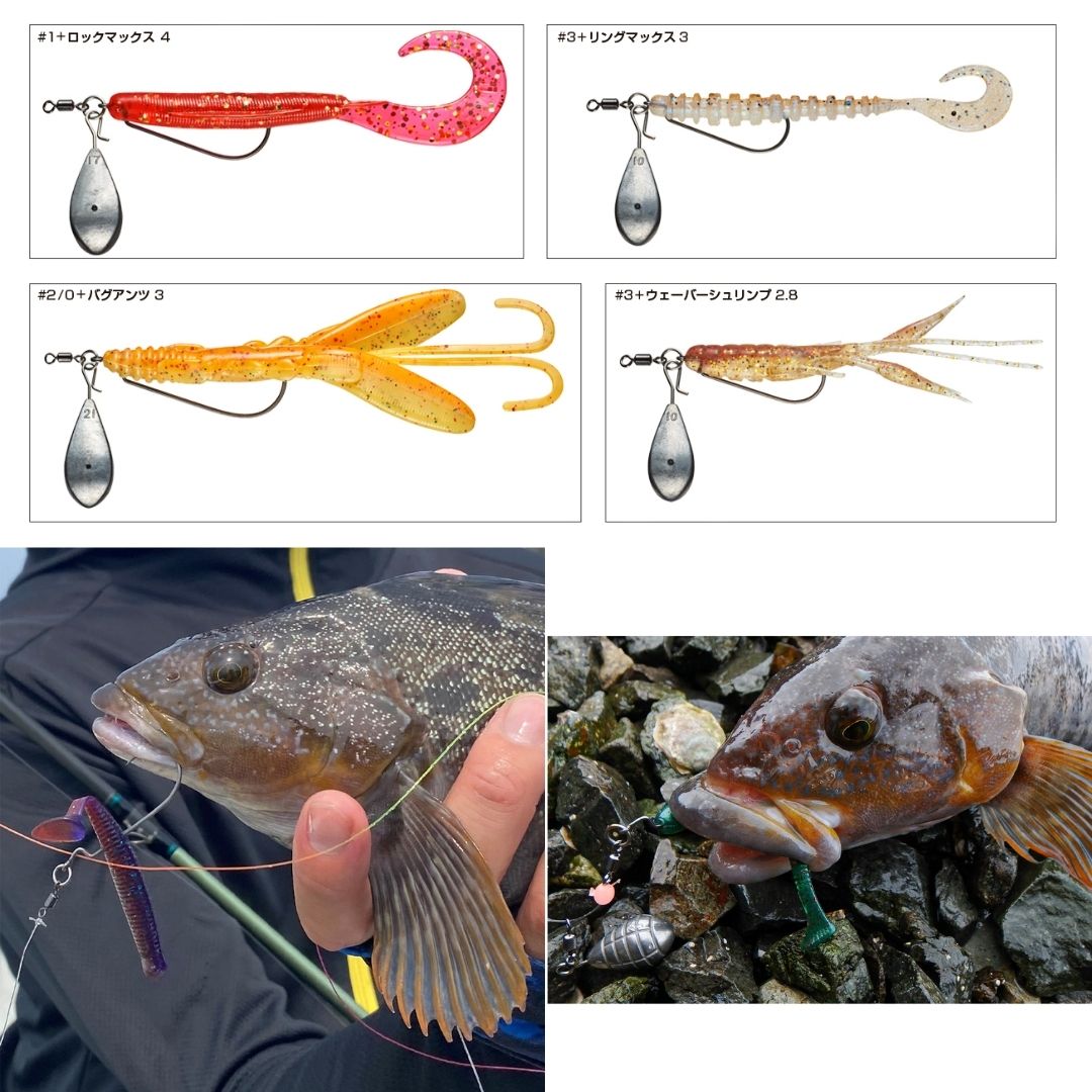 ロックオンリングスパッシュ