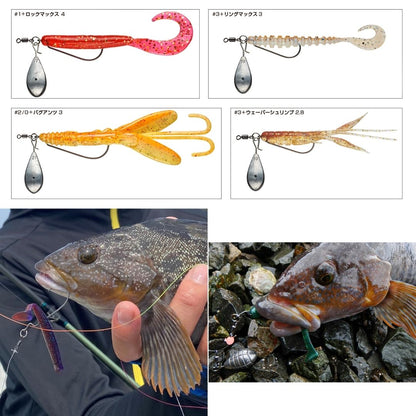 ロックオンリングスパッシュ