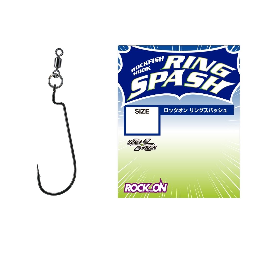 ロックオンリングスパッシュ