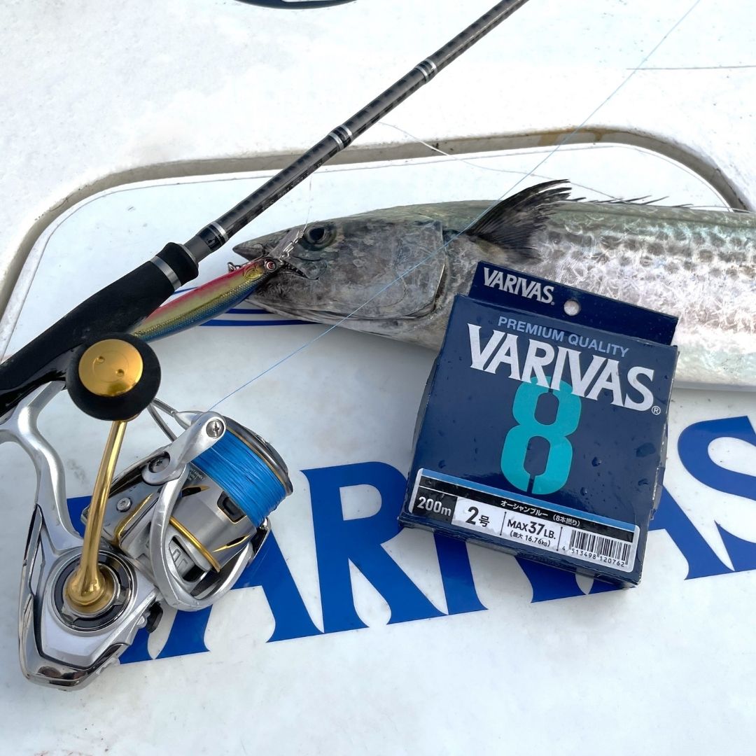 VARIVAS 8 オーシャンブルー – フィッシングマックス WEBSHOP