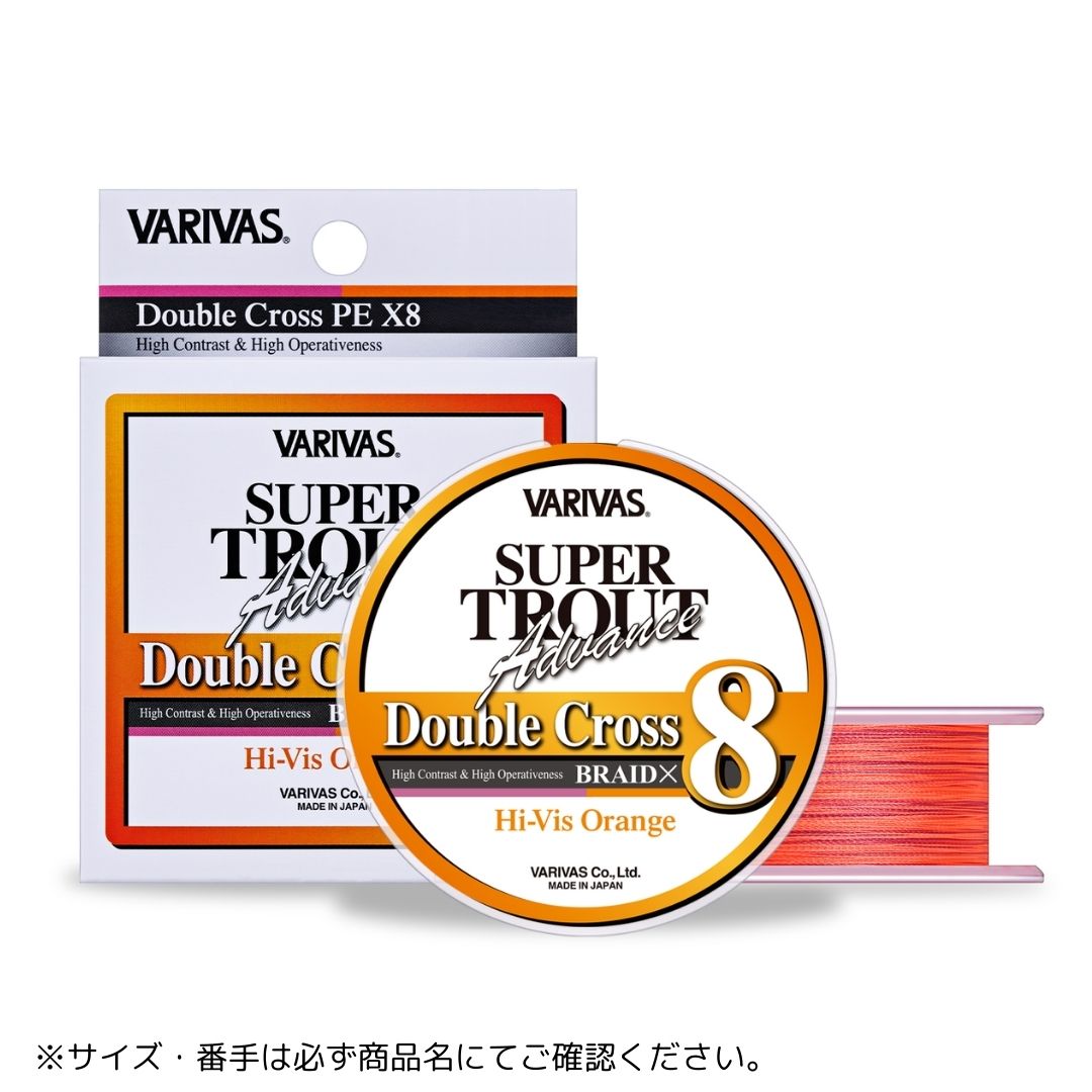 スーパートラウト アドバンス ダブルクロスPE X8 ハイビスオレンジ