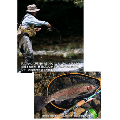 スーパートラウト アドバンス ダブルクロスPE X8 ライトグリーン