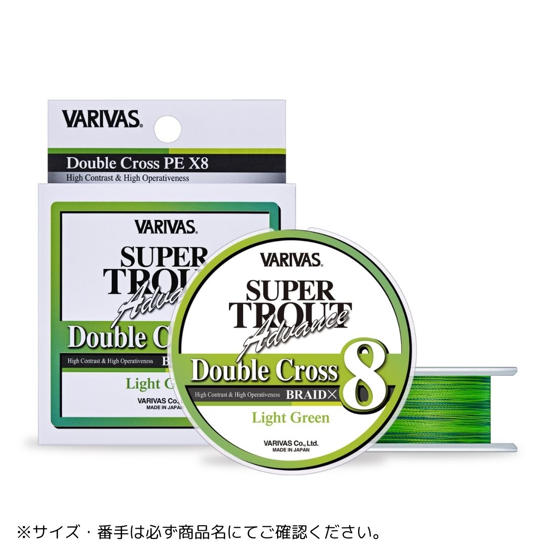 スーパートラウト アドバンス ダブルクロスPE X8 ライトグリーン