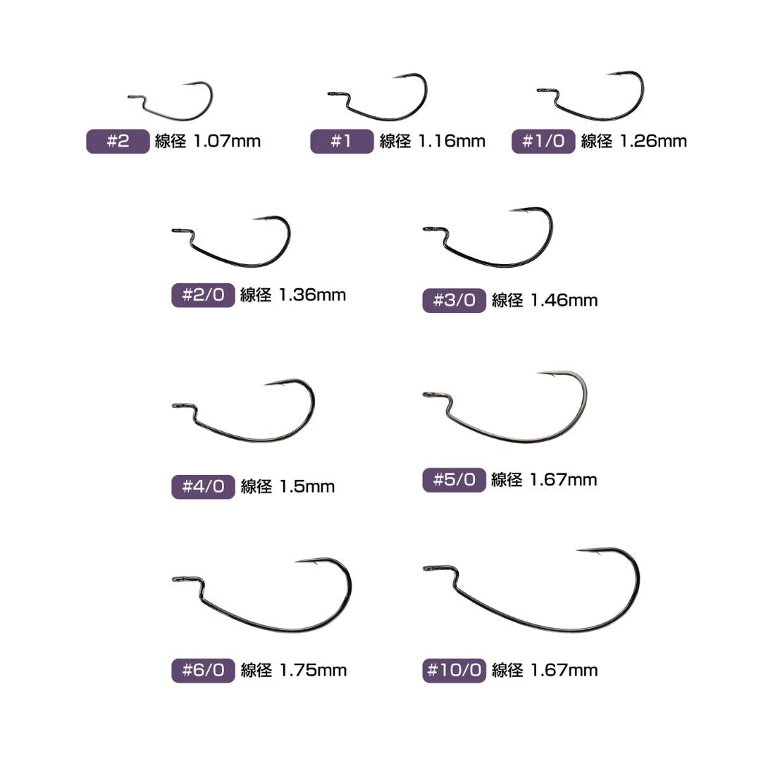 オフセットマスター モンスタークラス