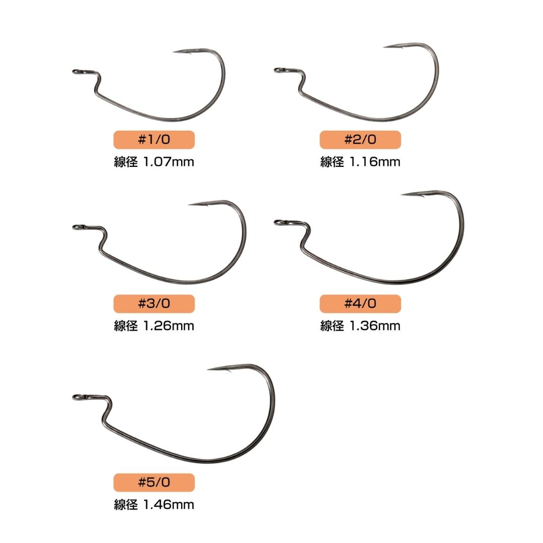 オフセットマスター ヘビーワイド