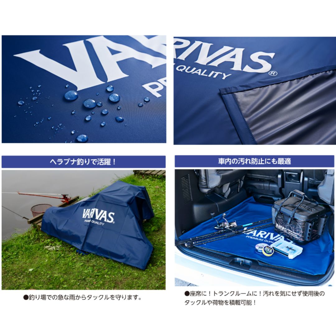 防水シート
