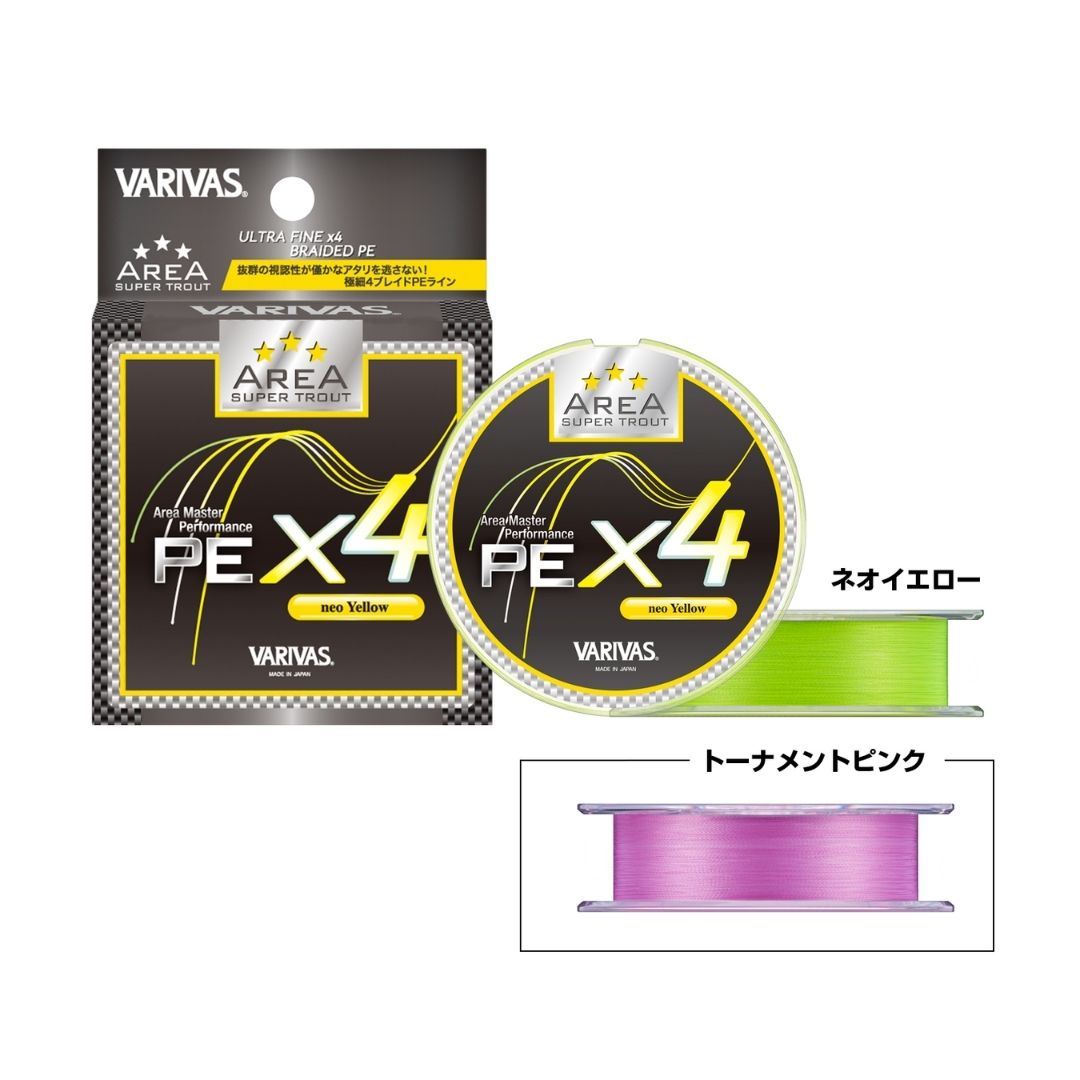 スーパートラウトエリアPEX4 　75m