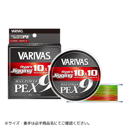 アバニ ジギング10X10マックスパワーPE X9