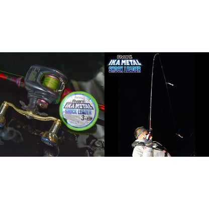 アバニ イカメタル ショックリーダー エステル 30m