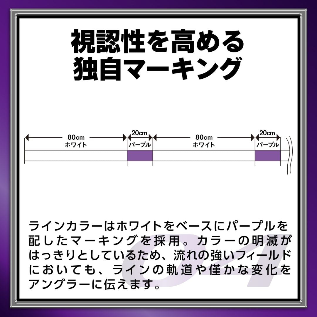 アバニ シーバス マックスパワーPE X9 150m – フィッシングマックス