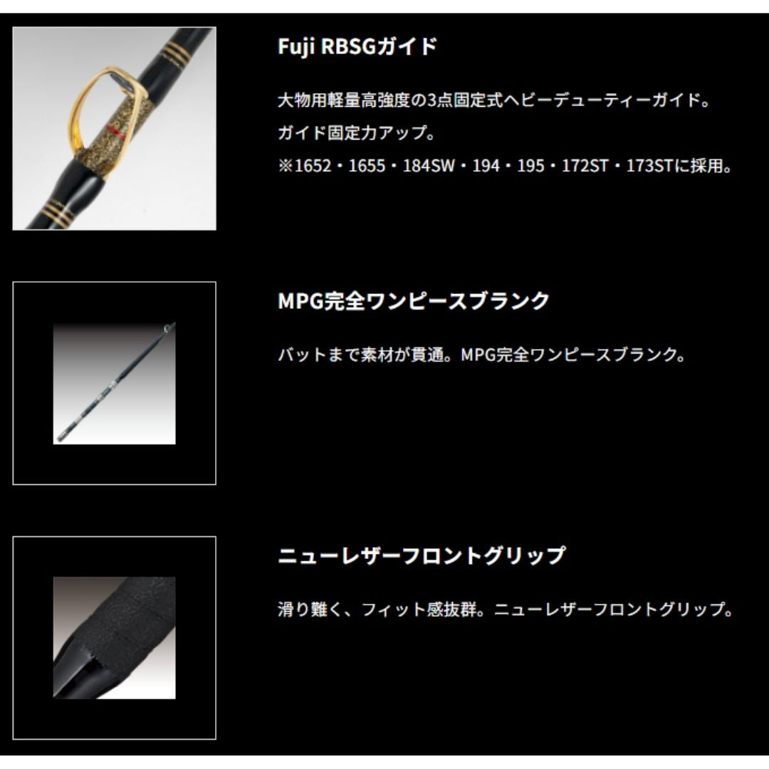 ヘッドクオーター ウインチバウト #194 – フィッシングマックス ヘッドクオーター ウインチバウト #194 – フィッシングマックス