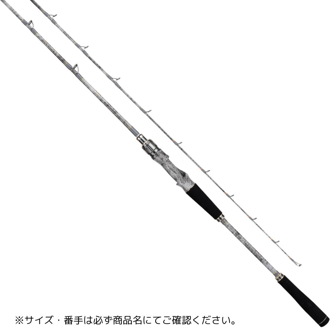 ハイパーブレイド　シマアジ×MATAGI 10月下旬発売 ご予約受付中