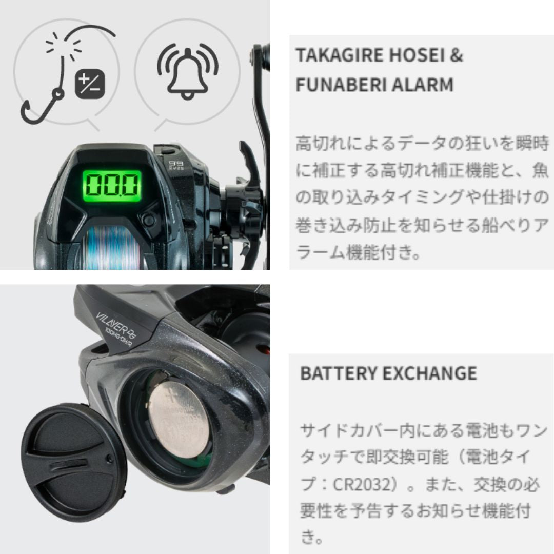 VILAYER (ヴィレイヤー) DG