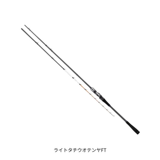 ライトタチウオテンヤFT 2026年4月下旬 ご予約受付中