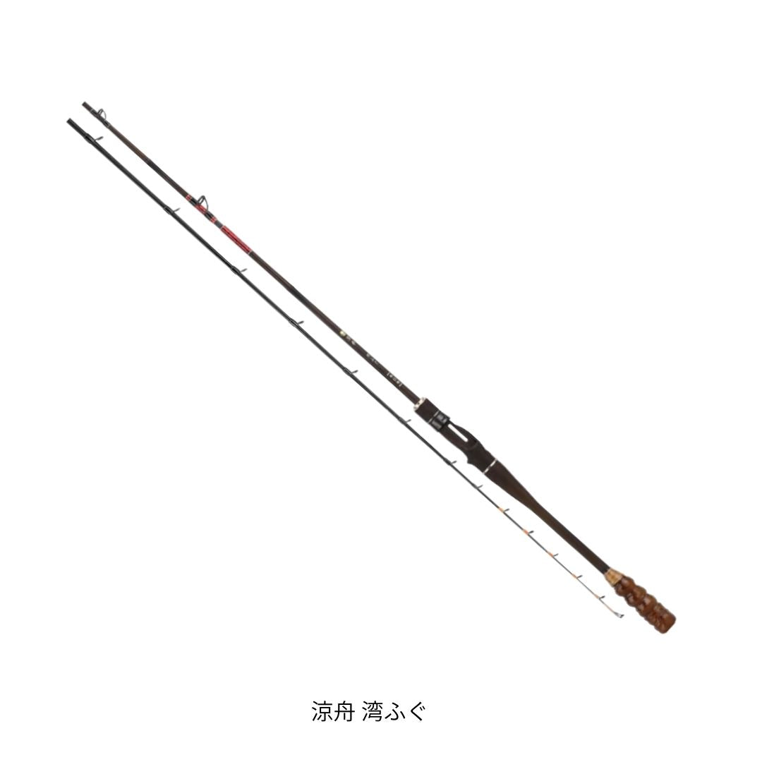 涼舟 湾ふぐ