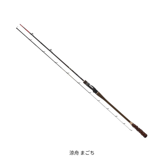 涼舟 まごち