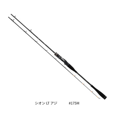 シオン LT アジ 2026年4月下旬 ご予約受付中