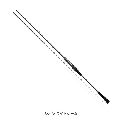 シオン ライトゲーム