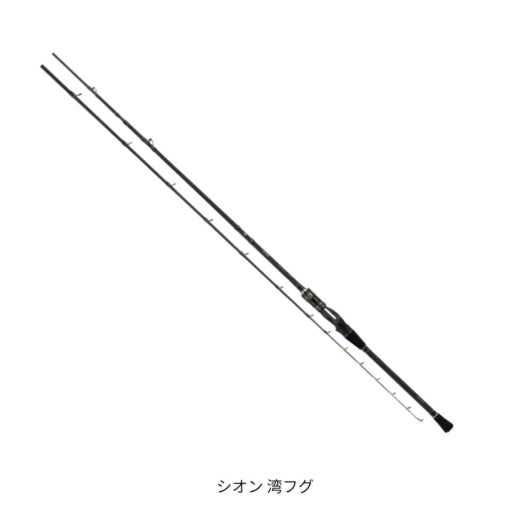 シオン 湾フグ