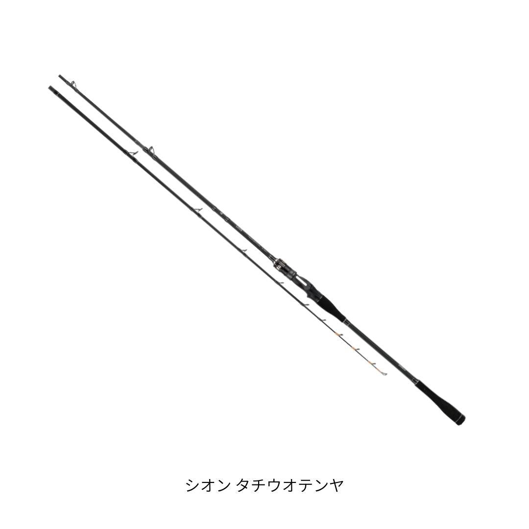 シオン タチウオテンヤ