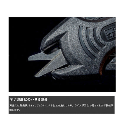 バンク シザーズ