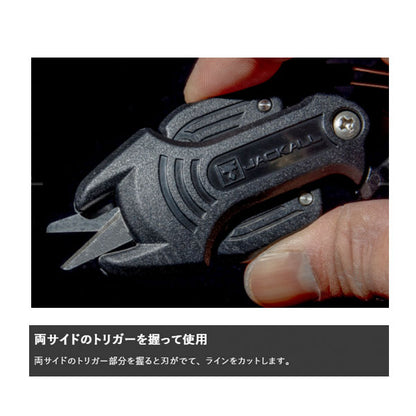 バンク シザーズ