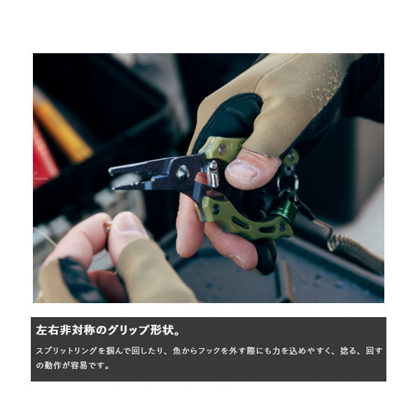 ライトプライヤー