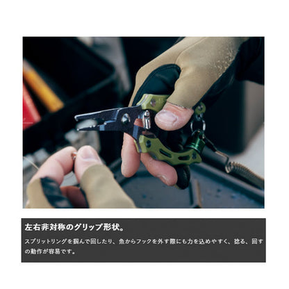 ライトプライヤー