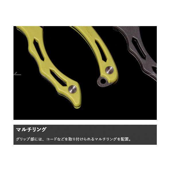 ライトプライヤー