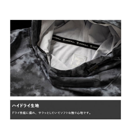 ハイドライ サマーフーディ プルオーバー